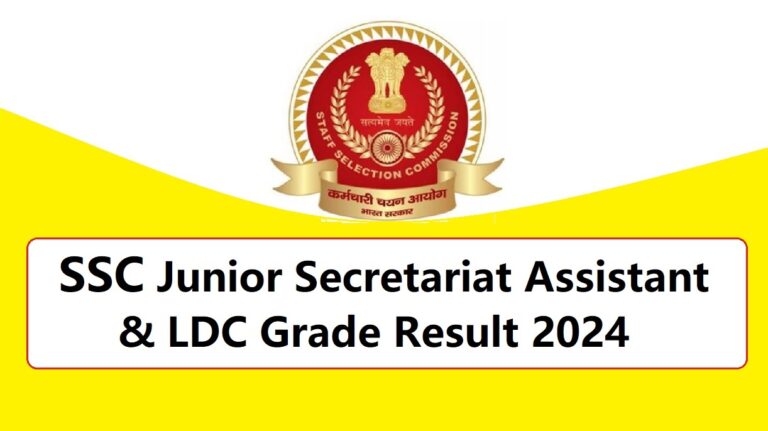 Ssc Junior Secretariat Assistant Ldc Grade Result Released Check