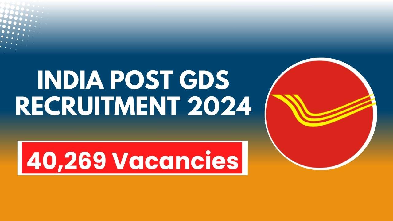 India Post GDS Recruitment 2024