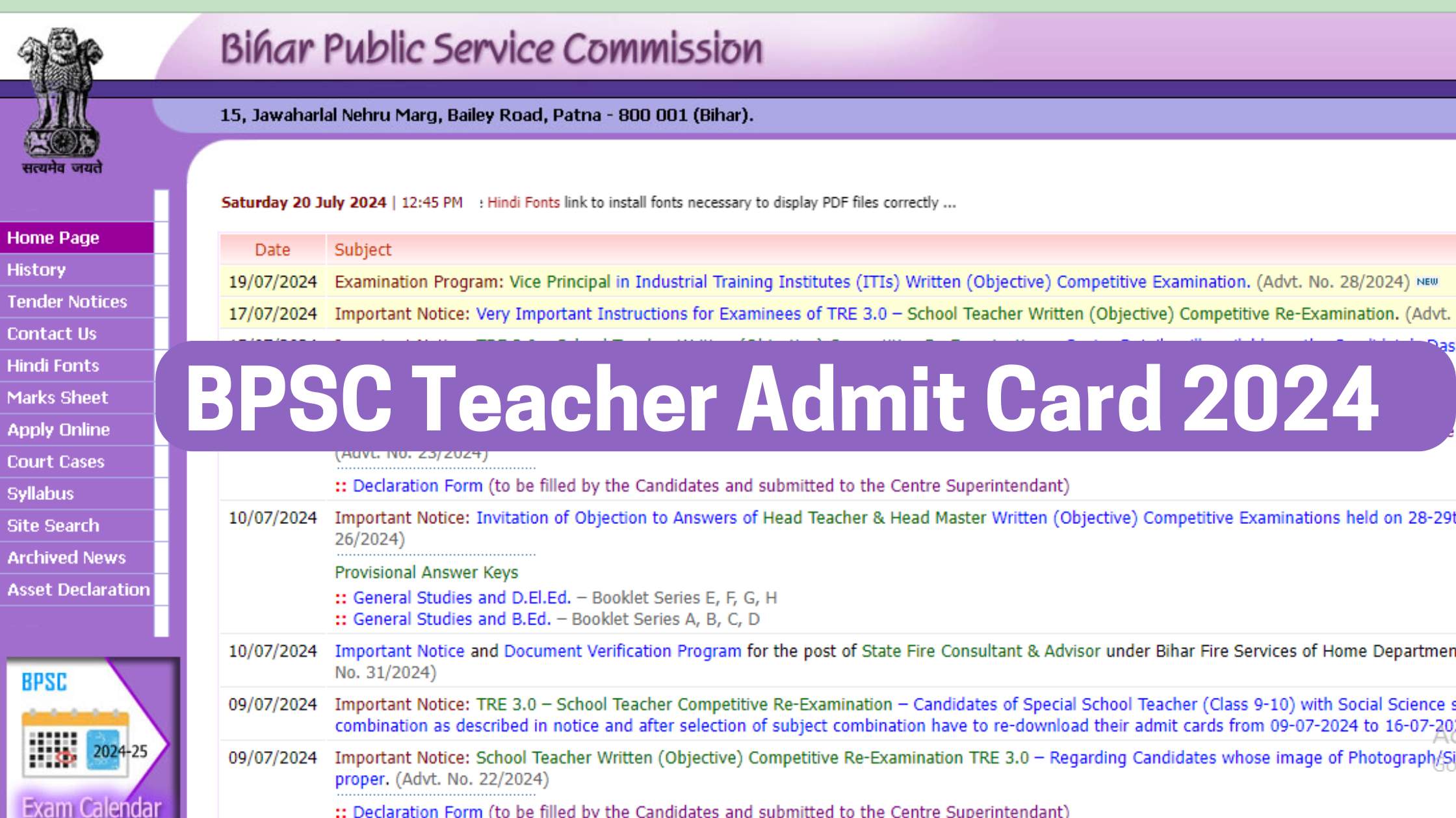 BPSC Teacher Admit Card 2024