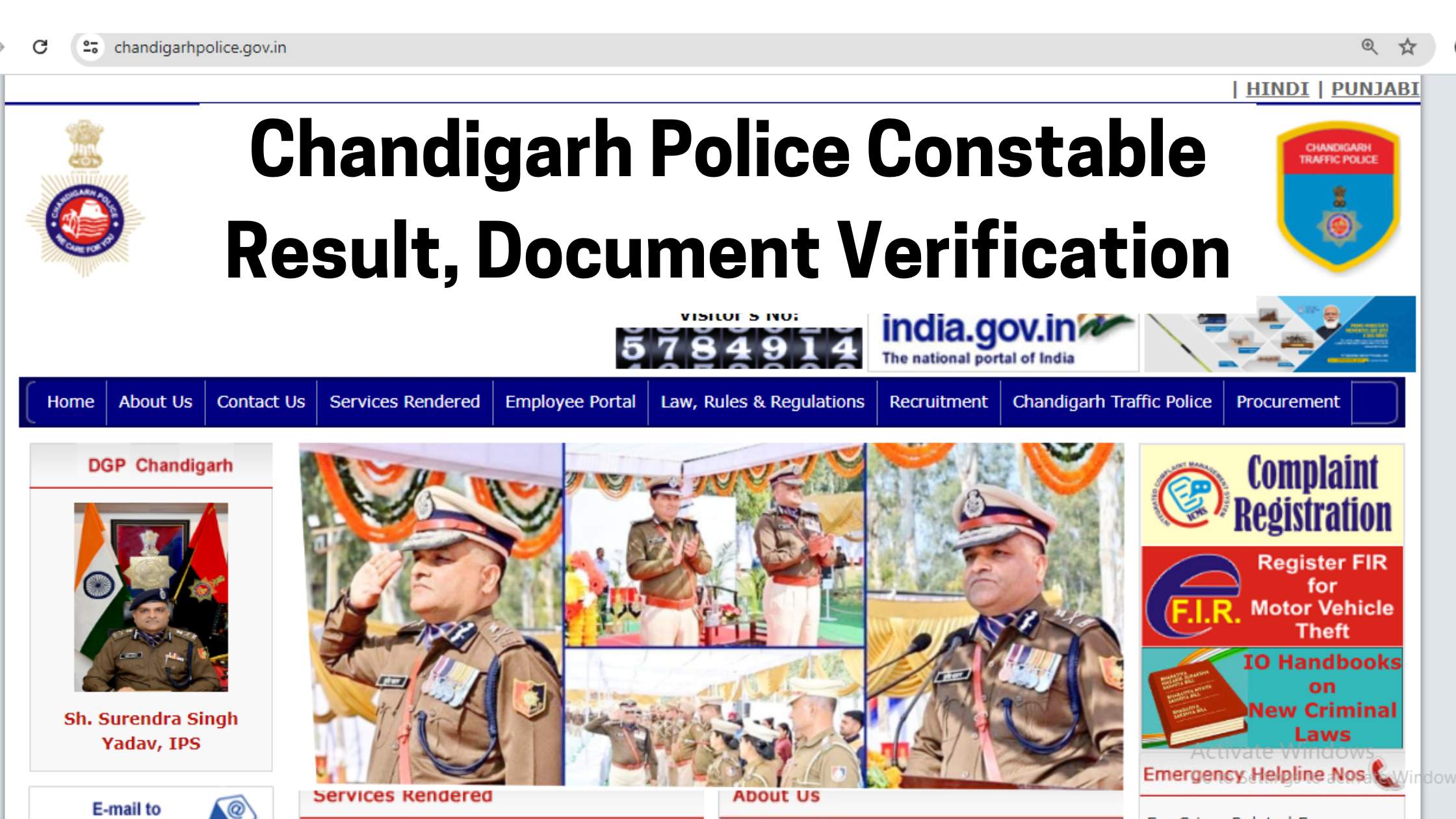 Chandigarh Police Constable Result 2024, Document Verification