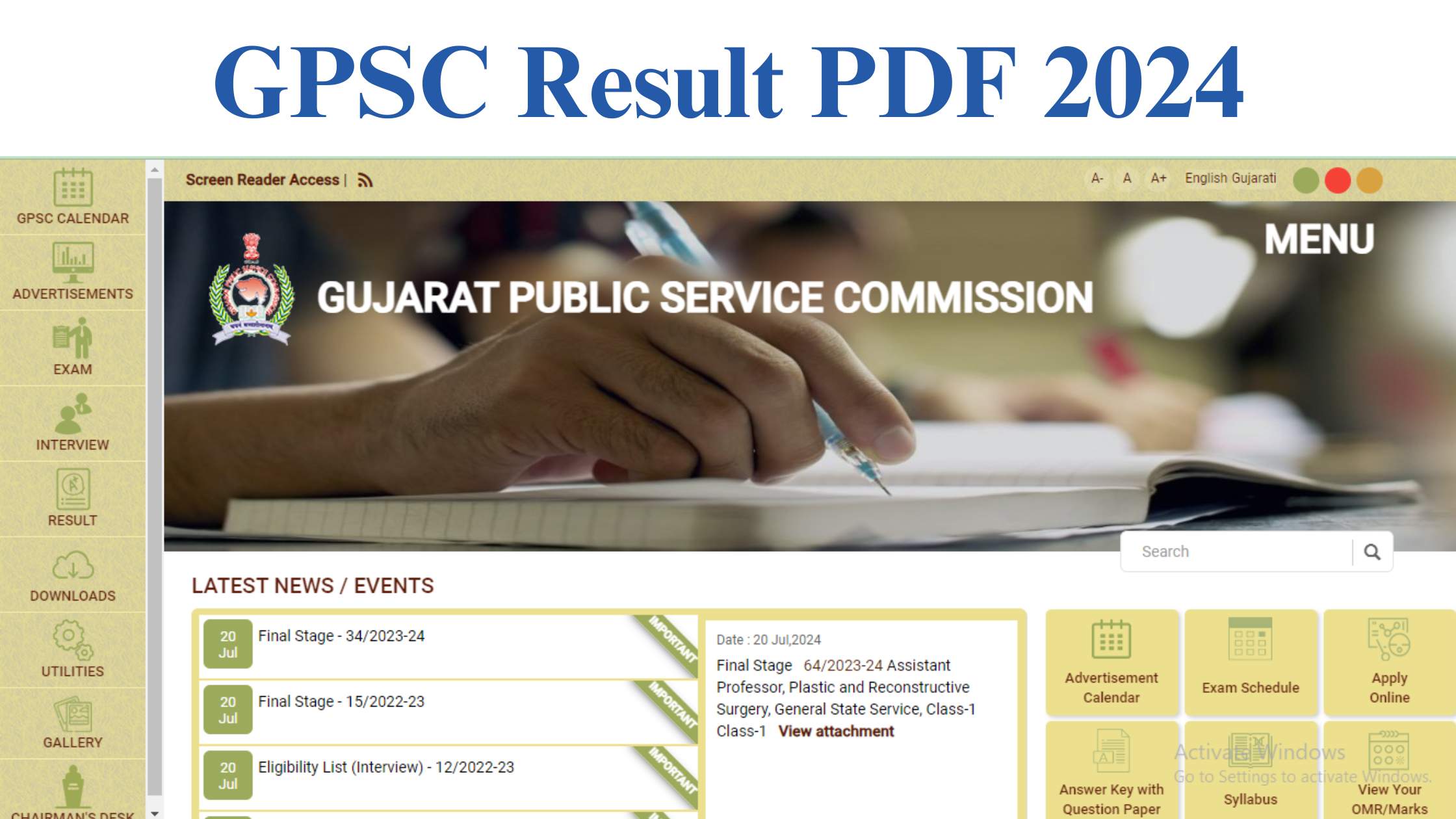 GPSC Result PDF 2024
