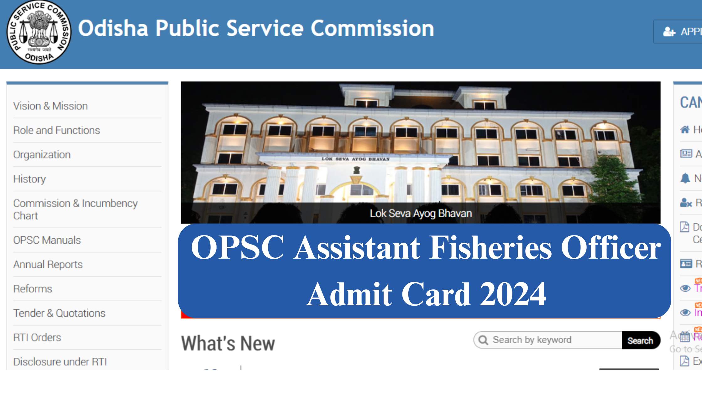 OPSC Assistant Fisheries Officer Admit Card 2024