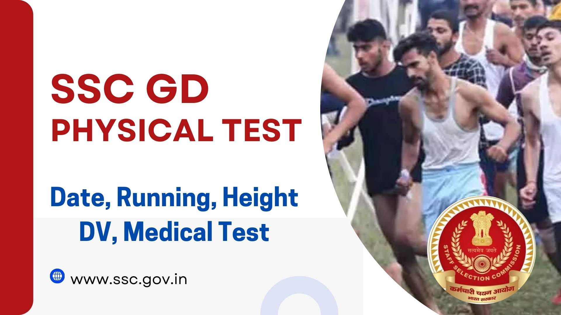 SSC GD Physical Test