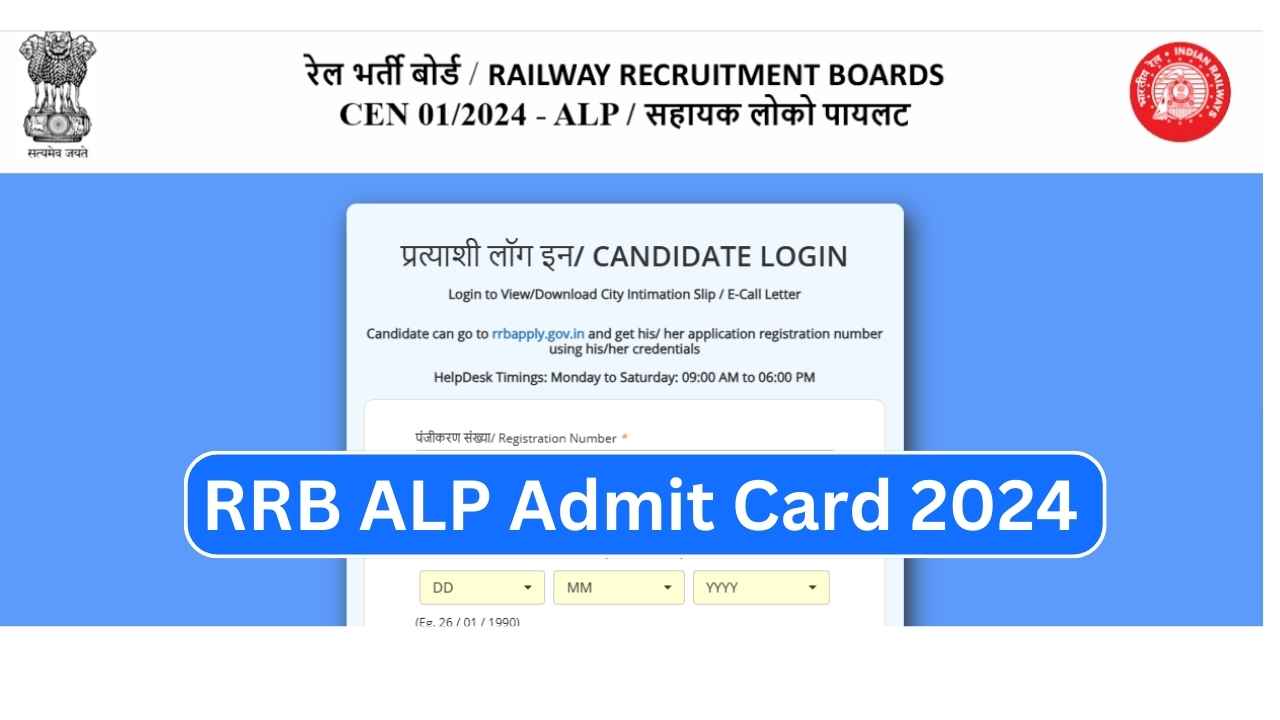 RRB ALP Admit Card 2024 Released, Download Hall Ticket PDF @ Digialm ...